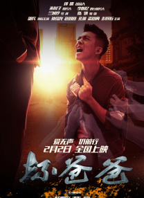 谎言姐姐